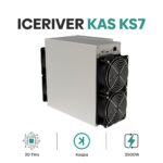 IceRiver KAS KS7 - Image 4